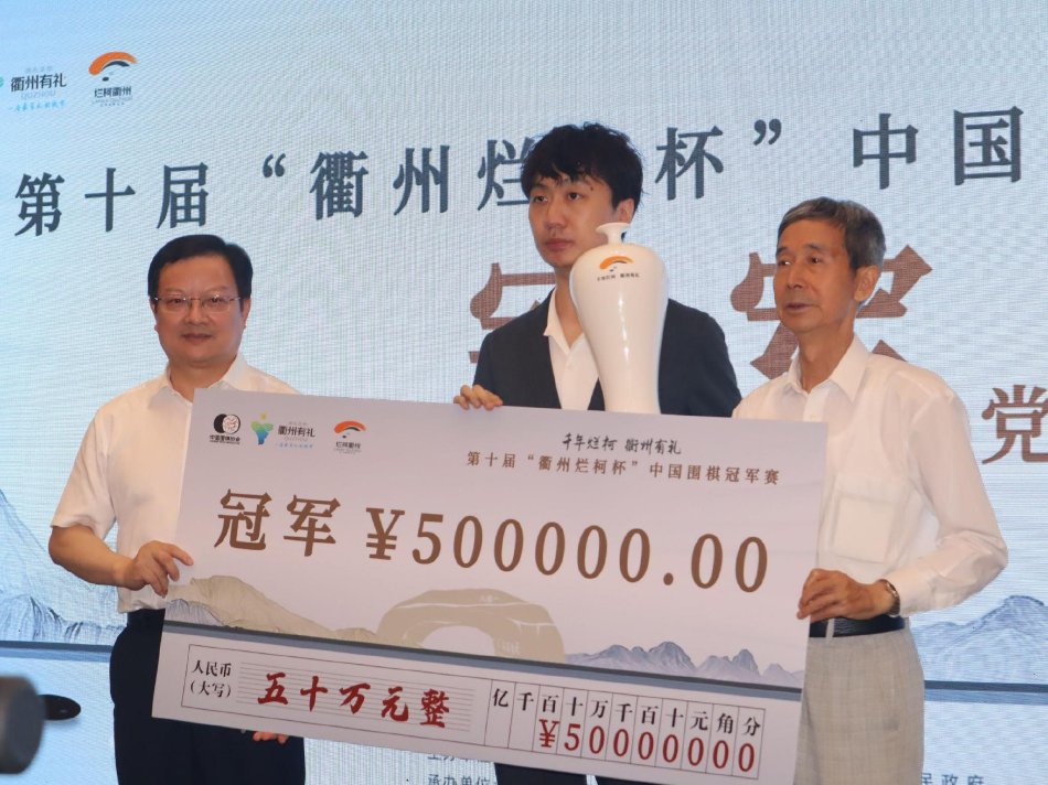 郭宁宁任福州市委书记